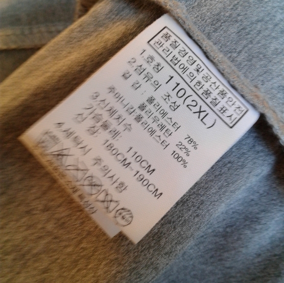 The North Face White Label Men's Jacket XL Soft Shell Full Zip Lightweight - Picture 8 of 8